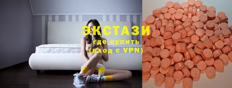 наркошоп  ссылка на мегу как войти  Ecstasy DUBAI  Бийск 